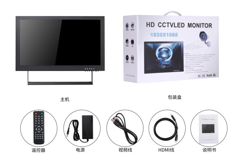 , Industrial FHD 1080P 13.3 Inch IPS 1920&#215;1080 CCTV Monitor