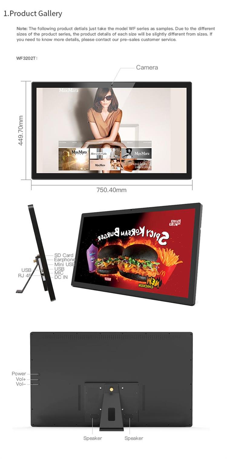 , 32 inch Android 9.0 All In One Tablet PC Advertising Digital Signage