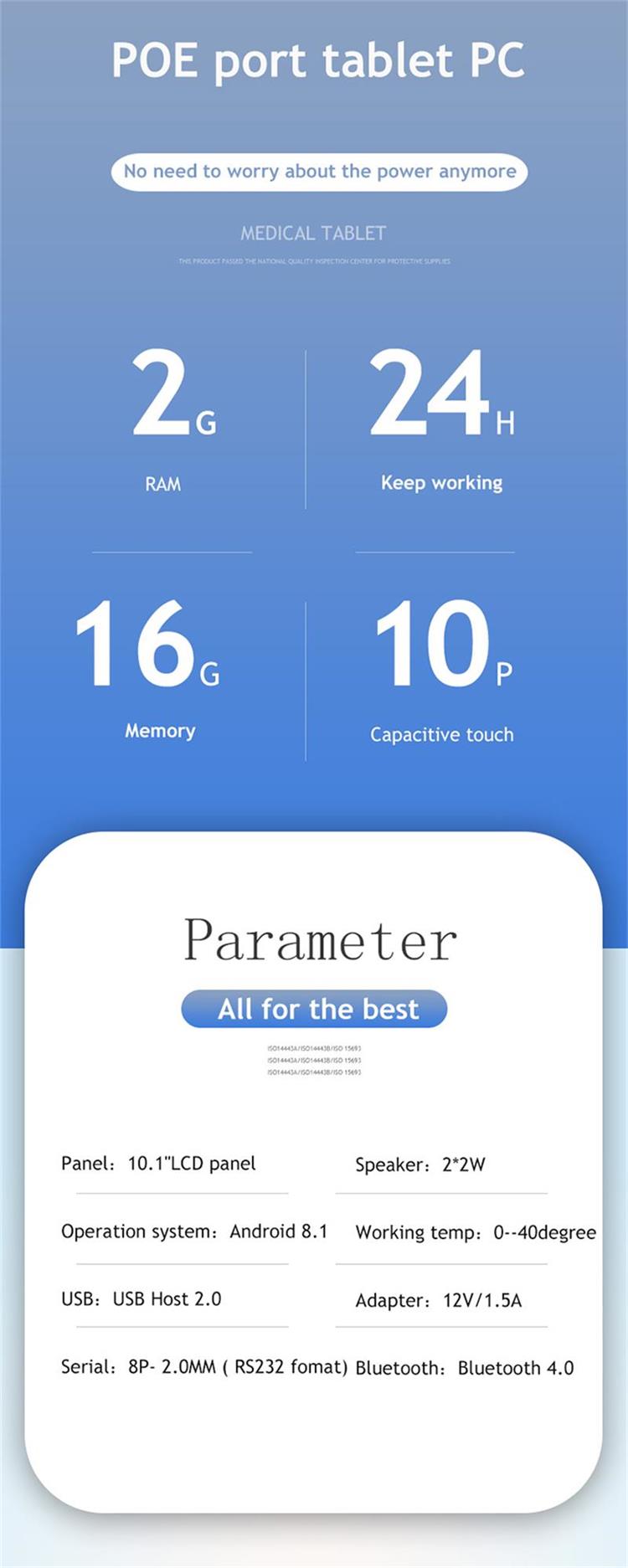 , درجة طبية مثبتة على الحائط 10 بوصة كمبيوتر لوحي POE NFC بنظام Android مع مقبض للمكالمات